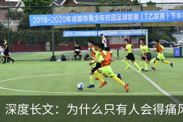 深度长文：为什么只有人会得痛风？答案要从3.6亿年前那条上岸的鱼说起！