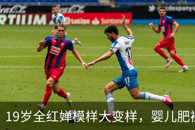 19岁全红婵模样大变样，婴儿肥褪去清秀亮相，这哪还是从前那个假小子